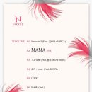 퍼스트트랙 이미지