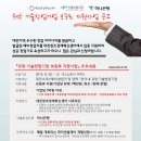 유망 기술창업기업 보증료 지원사업 공고_대전창조경제혁신센터 이미지