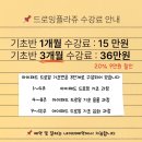 드로잉플라쥬