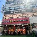 93 | 인천 주안동 용현동 순대국 맛집 / 서당골토종순대국 / 대창순대국 내돈내산 솔직후기