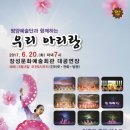 우리 민족 예술단 이미지