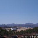 뚜꺼비공인중개사사무소 이미지