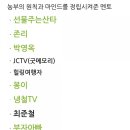 명심보감 전래동화 이미지