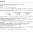 주식회사 혜솔 이미지