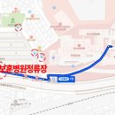 버스정류장(보훈병원) 이미지