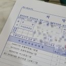 이경소아청소년과의원 네이버블로그