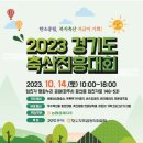 전진축산 이미지