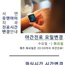 유앤아이 서면점 이미지