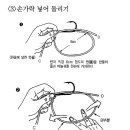 낚시줄 묶는 방법 이미지