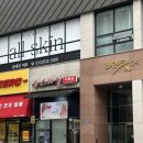여드름성피부 등드름 등관리 ‘올스킨 가경점’ 알라딘필링 후기