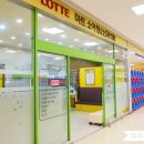 롯데웰치과의원 이미지