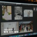오금로233(정빌딩) | 가을스튜디오 사진 촬영 셀렉 후기 | 추가비용 발생