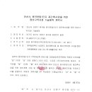 유진이엔씨주 이미지