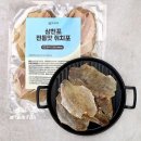 대성가공