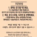 블루밍토퍼