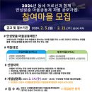 시민활동통합지원단 이미지