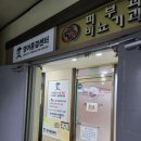 영어종결센터문흥학원