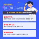 더 건강한 컴퍼니 이미지