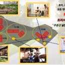 남양휴튼경로당 이미지