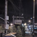 라오스 여행/루앙프라방 맛집 추천/88 Chophouse restaurant &amp; bar 후기/루앙프라방 스테이크&amp;파스타 맛집