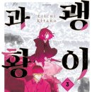 황금3로 이미지