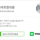 삼송스마트치과의원 네이버블로그