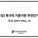 『축공 멤버십 1기』, 오늘부터 시작합니다. 이미지