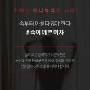 유산공인중개사사무소 이미지