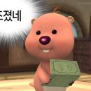 착한8주유소 이미지