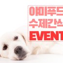 얌얌이푸드 이미지