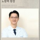 목동깨비한의원 네이버블로그