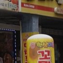 햇살머믄꼬마김밥 이미지