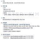 법무법인피터앤김 이미지