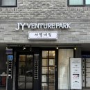 갈산동-2 | 갈산동 부평구청 네일 맛집, 벌써 두번째 방문 서영네일에서 여름휴가 준비하기