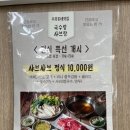 국수랑 샤브랑 이미지