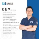 기쁜우리치과의원 이미지
