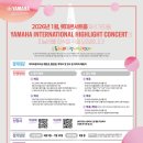 어린이 음악교실 이미지