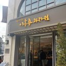 [부산 금정구 베이커리 맛집] 이흥용과자점 부산대직영점