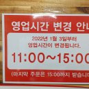 제일장칼국수