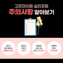 바른피부과의원 이미지