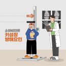 이보라소아청소년과의원 이미지