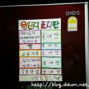정든고기