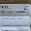 동작함소아한의원