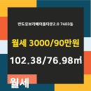 다산공인중개사사무소 이미지