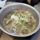 양평(상)휴게소 풍경마루 | 양평휴게소 점심 풍경마루 국밥 후기