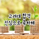 진명학원 이미지