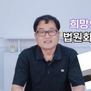 법무사최옥환