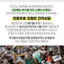 장원사슴농장 이미지