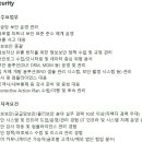 [부산] (08월 23일 마감) (주)창신Inc - 2026년 8월 경력직 수시채용 (Security 팀장) 이미지