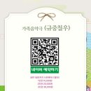규중칠우